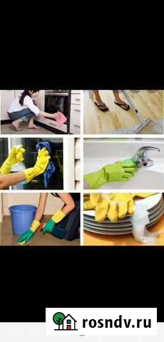 Уборка глажка Новый Уренгой - изображение 1