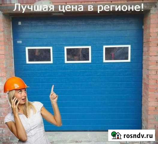 Подъемные ворота гаражные - херман Сызрань - изображение 1