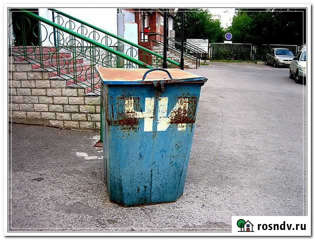 Мусорный бак Курган - изображение 1