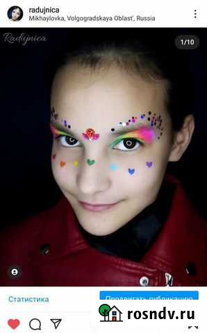 Грим Аквагрим Детский макияж Новый год Михайловка - изображение 1