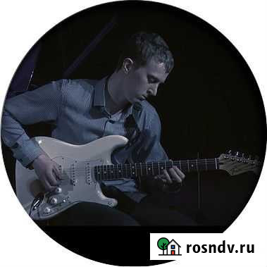 Уроки игры на гитаре Домодедово - изображение 1
