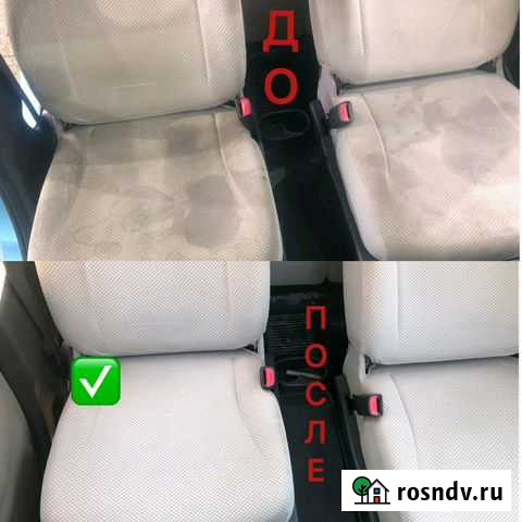 Химчистка автомобиля Ставрополь - изображение 1