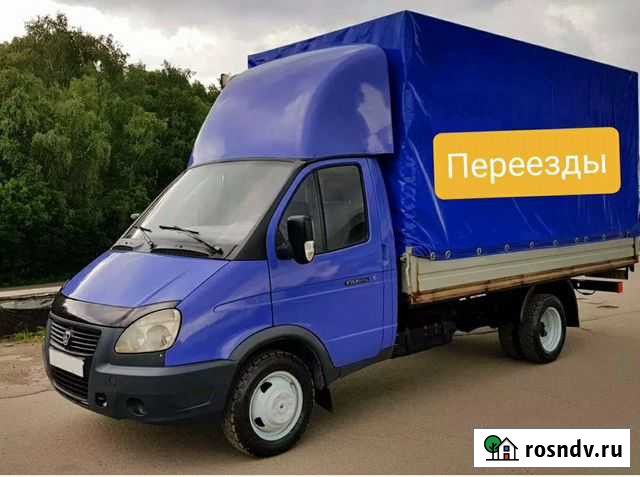 Переезды. Грузчики Дубна - изображение 1