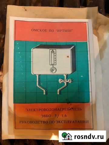 Водонагреватель 90-х Когалым - изображение 1