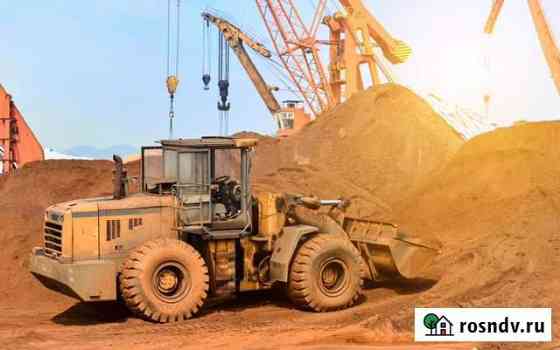 Песок карьерный Нижний Новгород