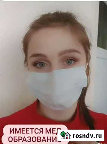 Массаж Гулькевичи - изображение 1