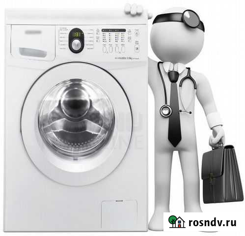 Ремонт и обслуживание стиральных машин Воронеж - изображение 1