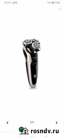 Бритва электрическая Салават - изображение 1