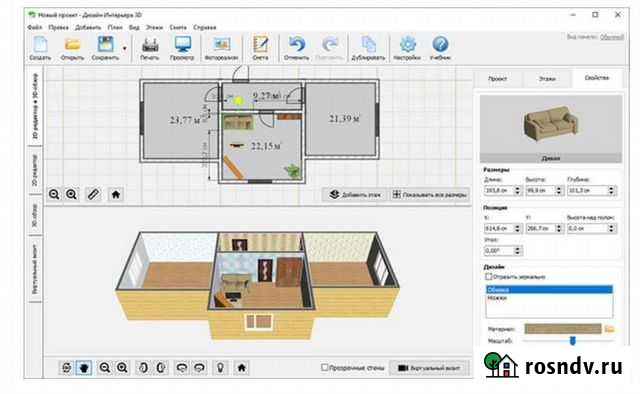 Ремонт квартир под ключ Хабаровск - изображение 1
