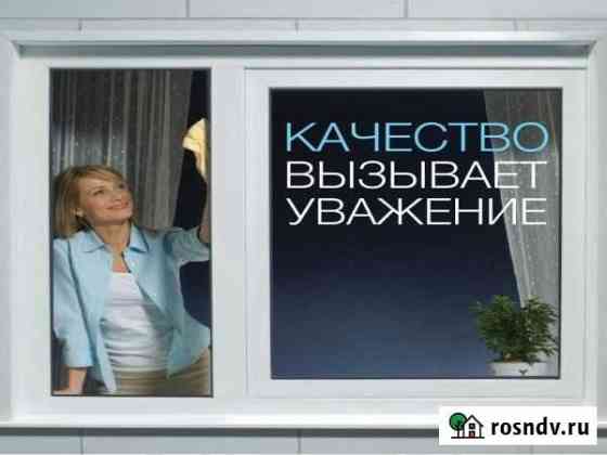 Продажа,ремрнт пластиковых окон Тула