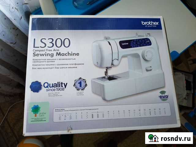 Швейная машина brother LS300 Балаково - изображение 1