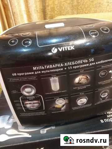 Мультиварка Анапа - изображение 1