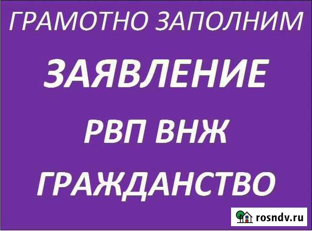 Юридическая консультация Екатеринбург - изображение 1