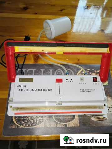 Вакуумный аппарат Советская Гавань - изображение 1