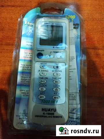 Пульт для кондиционера Липецк - изображение 1