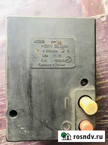 Автоматический выключатель Осинники - изображение 1