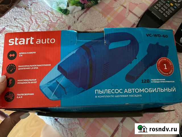 Автомобильный пылесос Елизово - изображение 1