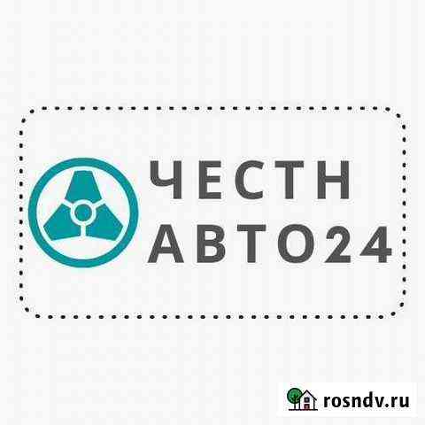 Проверка авто перед покупкой(аренда толщиметра) Ачинск