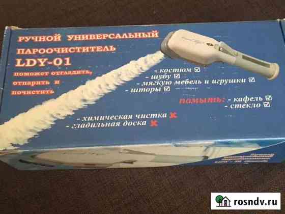 Ручной пароочиститель Уфа