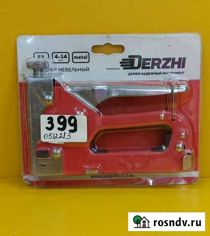 Степлер строительный Derzhi Новороссийск - изображение 1