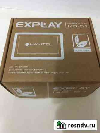 Expley nd-51 Сыктывкар