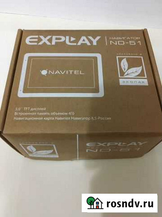 Expley nd-51 Сыктывкар - изображение 1