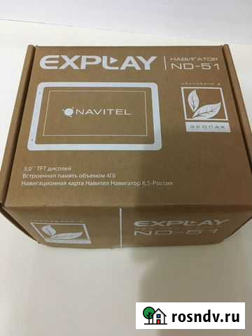 Expley nd-51 Сыктывкар - изображение 1