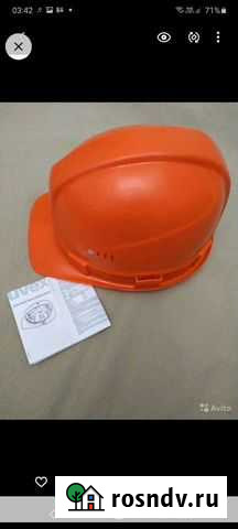 Каска Инта - изображение 1