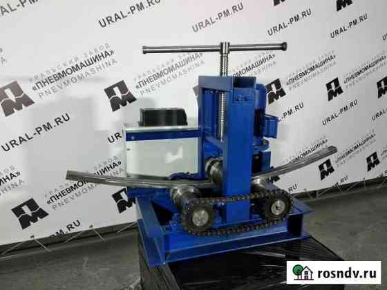 Профилегиб/трубогиб электрический 380V (220V) Новый Уренгой