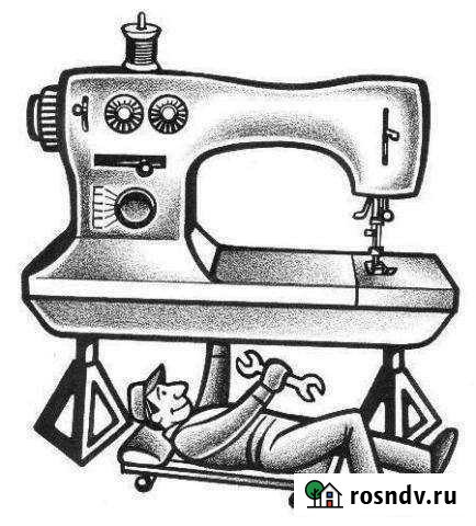 Ремонт швейных машин Балашов - изображение 1