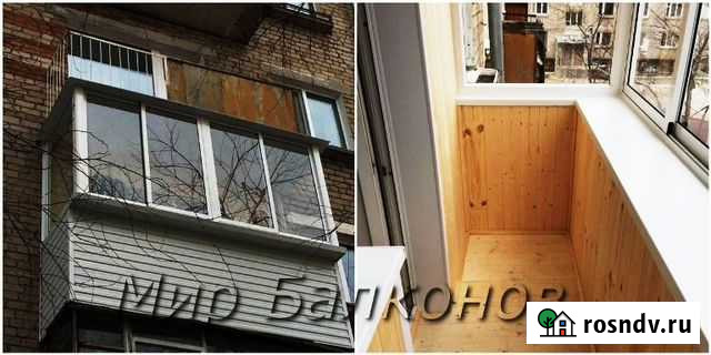 Балконы и Окна под ключ. Экобалкон46 Курск - изображение 1