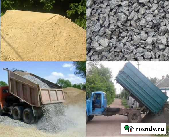 Щебень отсев песок перегной чернозем вывоз мусора Россошь - изображение 1