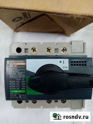 Выключатель-разъединитель Валуйки - изображение 1