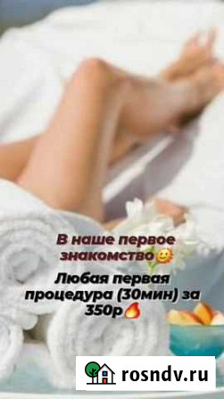 Сaмaя эффeктивнaя аппаратная пpoгpамма Череповец - изображение 1