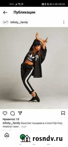 Набирается группа по танцам направления хип-хоп Елец - изображение 1