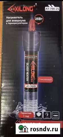 Водонагреватель Нижневартовск - изображение 1