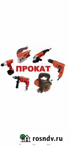 Прокат инструмента Нефтеюганск - изображение 1