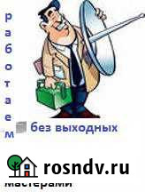 Установка и настройка спутниковых антенн Новосибирск - изображение 1