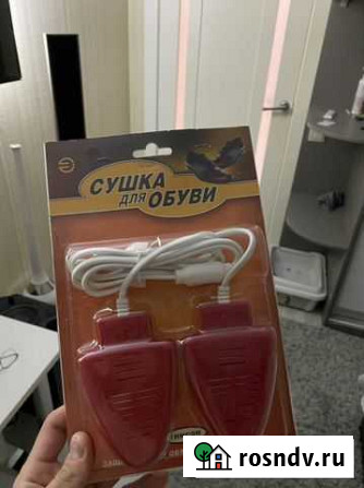 Сушилка для обуви Сургут - изображение 1
