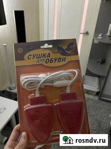 Сушилка для обуви Сургут - изображение 1