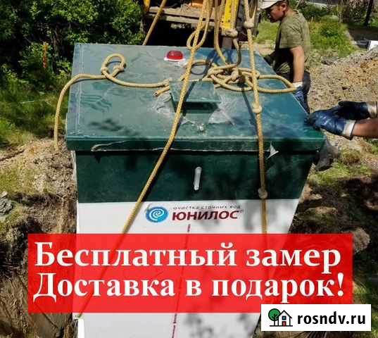 Септик юнилос астра 5 Токсово - изображение 1