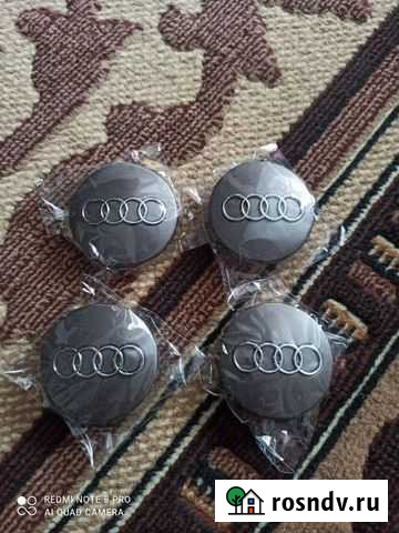 Центральные колпачки для литых дисков для Ауди Тула - изображение 1