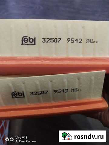 Воздушный фильтр Югорск - изображение 1