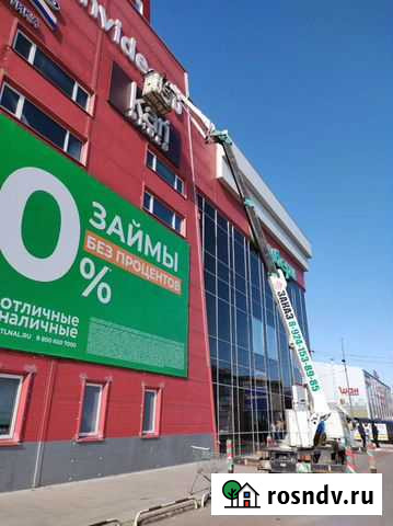 Услуги автовышки Биробиджан - изображение 1