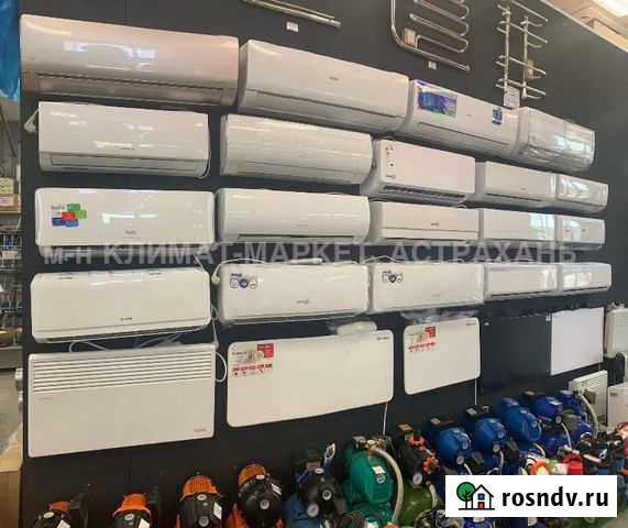 Сплит системы со склада /установка Астрахань - изображение 1