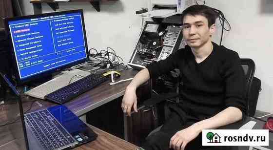 Компьютерный Мастер Алмаз Компьютерная Помощь Дома Казань