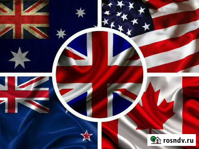 Репетитор по английскому языку Стерлитамак - изображение 1