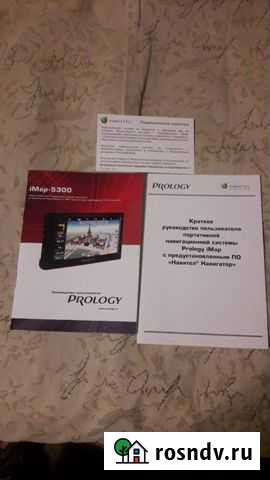 Навигатор Уфа - изображение 1