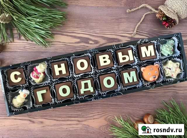 Подарки Новый год, День рождение Новосибирск - изображение 1