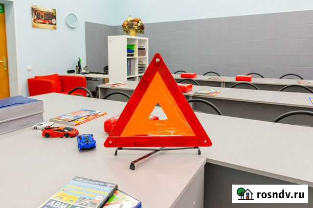 Обучение в автошколе Москва - изображение 1